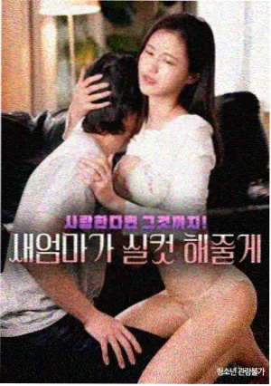 你的血很甜漫画配角